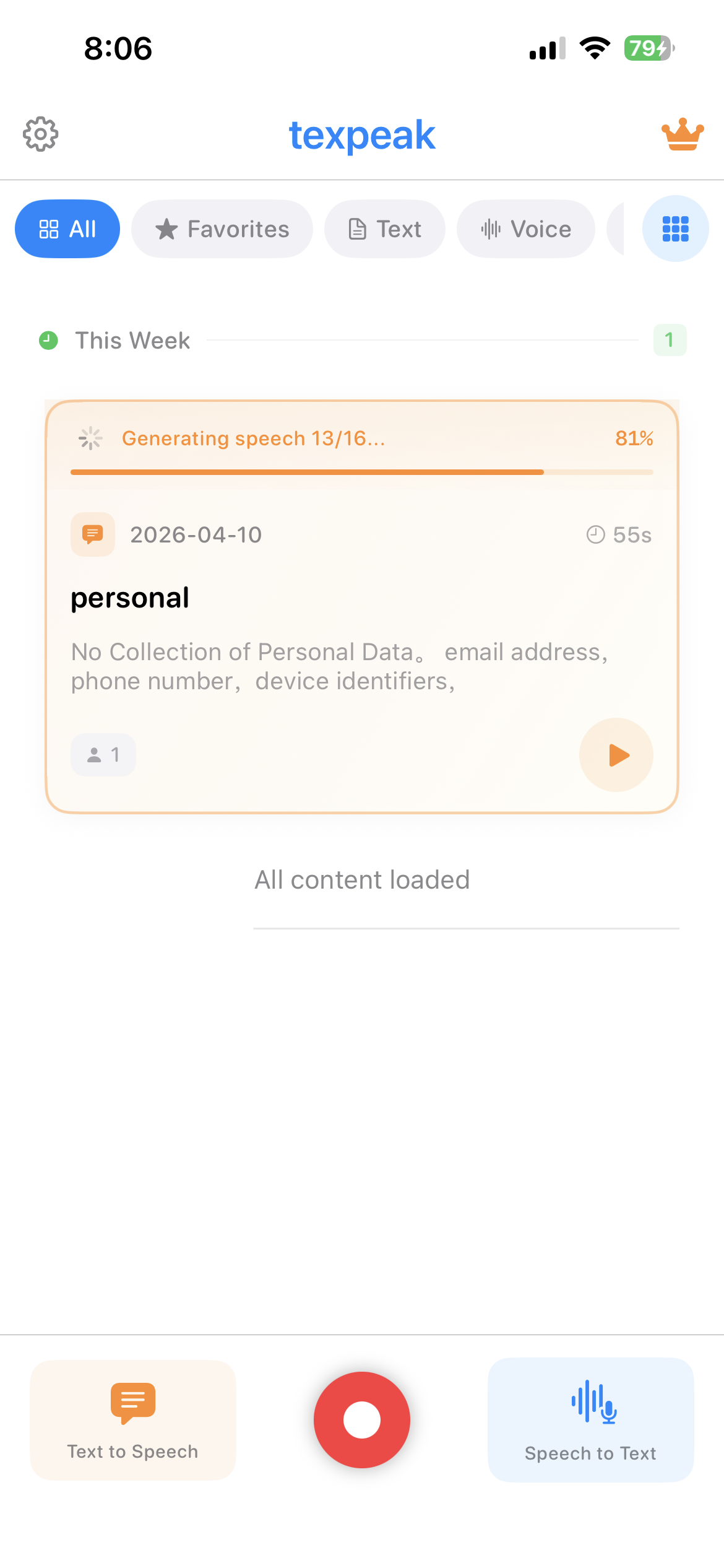 Texpeak content list