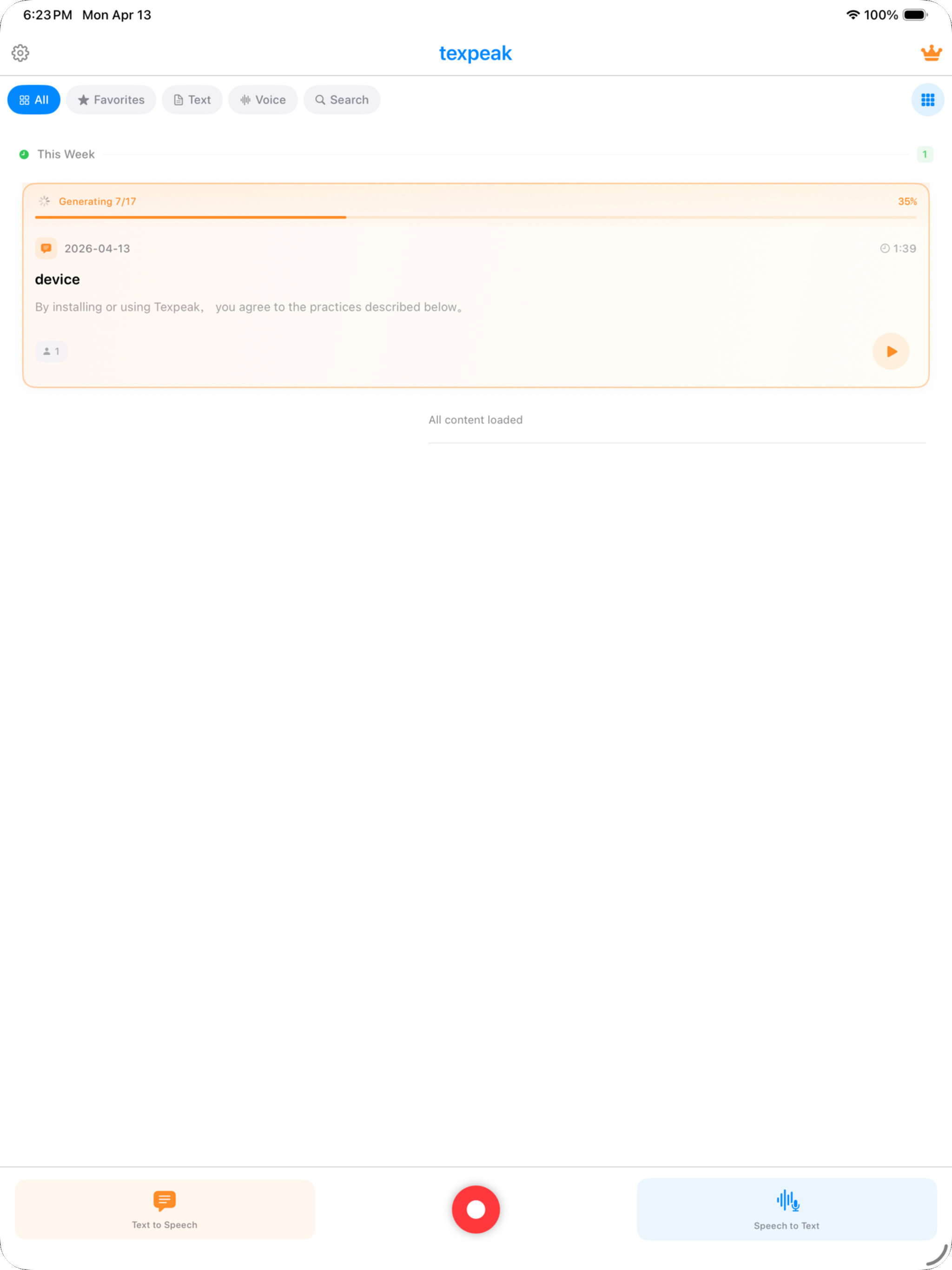 Texpeak iPad screenshot 1