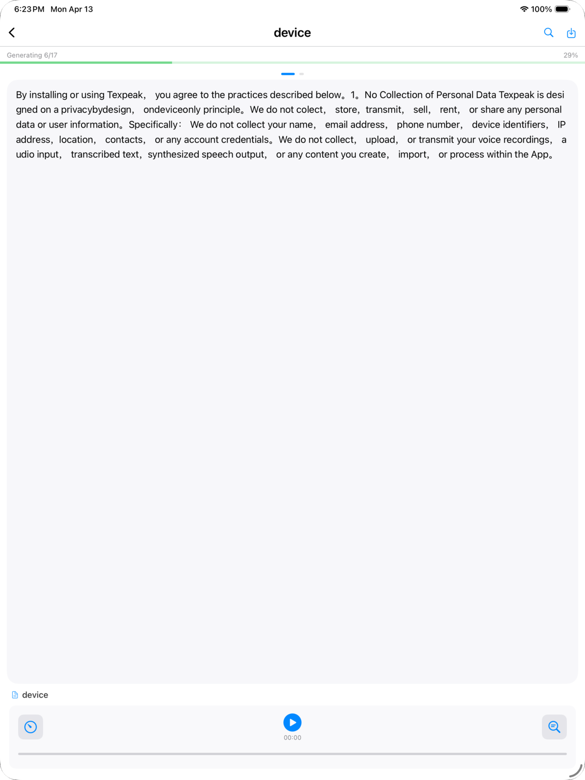 Texpeak iPad screenshot 2